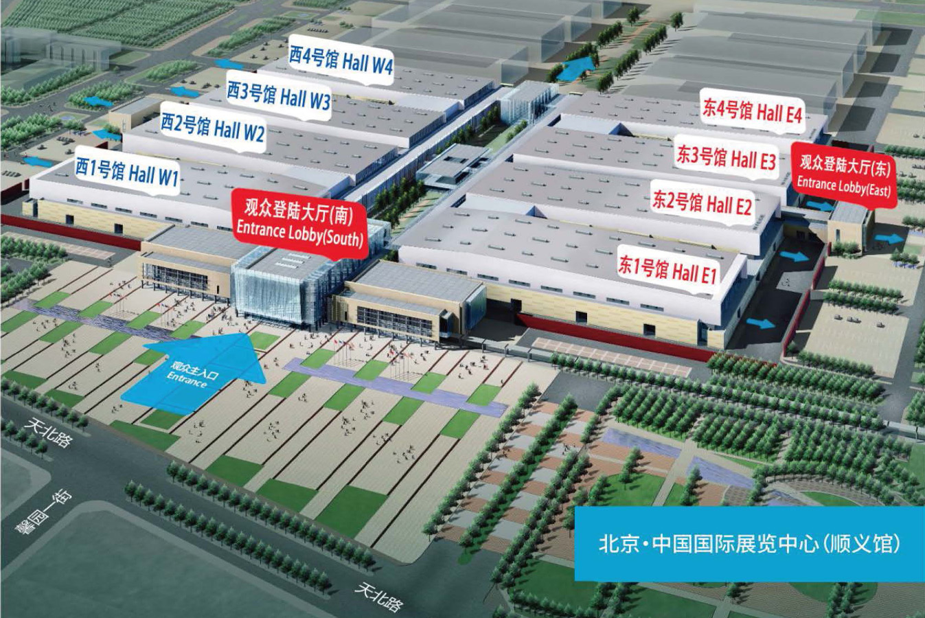 北京会展中心
